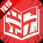 新漫漫画app下载-新漫漫画资源库安卓端免费下载v1.4.0