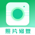 优众照片修复软件下载,优众照片修复软件APP免费版 v1.0.0