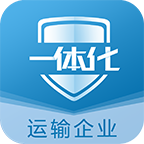 危企助手运输版app下载-危企助手(运输版)v1.0.8.3 最新版