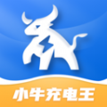 小牛充电王APP下载,小牛充电王APP最新版 v1.0.4