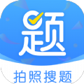 作业拍照搜题APP下载,作业拍照搜题APP最新版 v3.0