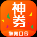 神券口令app下载-神券口令安卓版免费下载v3.5.4