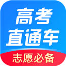 高考直通车2022下载-高考直通车app官方版v7.7.0 最新版