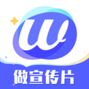 旺影视频模板下载-旺影视频模板appv2.2.8 最新版