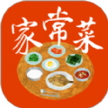 家常菜app下载,家常菜app去广告版 v5.8.1