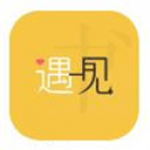 遇见小说免费版app下载-遇见小说去广告免费版最新下载v1.0.11