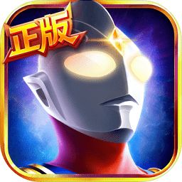 奥特曼英雄归来手游下载-奥特曼英雄归来手机安卓版下载v1.31.10