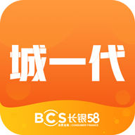 城一代APP下载-城一代v1.9.1 安卓版