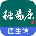 糖易康医生端APP下载,糖易康医生端APP最新版 v1.0.0