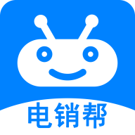 电销帮自动拨号app最新版下载-电销帮自动拨号appv4.2.0 安卓版