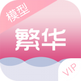 hcc美化包下载和平精英-hcc美化包和平精英(繁华美化VIP版)v4.2 最新版