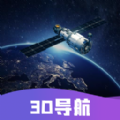 实时卫星图APP下载,实时卫星图APP最新版 v1.0.1