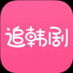 追韩剧app安卓版下载-追韩剧免费追韩剧app软件下载v1.7.7