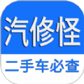 汽修怪APP下载,汽修怪维修保养记录查询APP客户端 v1.0.8