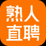 熟人直聘app下载-熟人直聘手机在线招聘平台安卓版下载v8.0.50