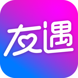 友遇交友软件下载-友遇交友appv1.0.2 最新版