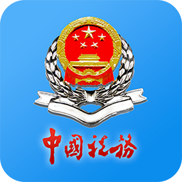 江苏省电子税务局官方app下载安装-江苏税务app官方下载v1.1.89 最新版