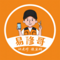 易修哥手机维修下载,易修哥手机维修app最新版 v1.3