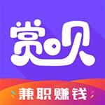 赏呗兼职app软件下载-赏呗兼职安卓版下载v1.3.2