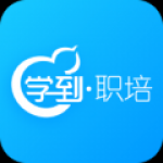 学到职培app下载-学到职培学习课程apk下载v1.1.0