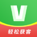 小V拓客app下载,小V拓客app官方版 v1.0.8