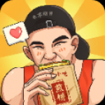 我的煎饼摊手游安卓版下载-我的煎饼摊高度的自由度漫画式的拟真煎饼摊手游下载v1.5.3