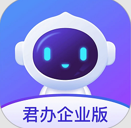 君办企业版app下载-君办企业版v1.3.0 最新版