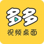多多视频桌面手机版下载-多多视频桌面最新版下载v1.0.7.0