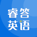 睿答英语app下载,睿答英语app官方版 v1.0.0