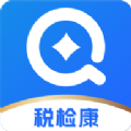 税检康app下载,税检康财税风险检测app官方版 v1.0.0