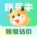 趣账号牛app下载,趣账号牛app官方版 v1.0.0