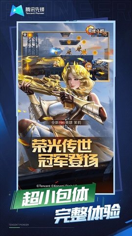 魂斗罗：归来无限生命版