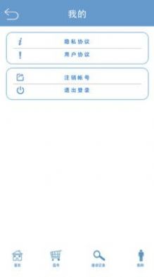 小号电话号码APP最新版图片1