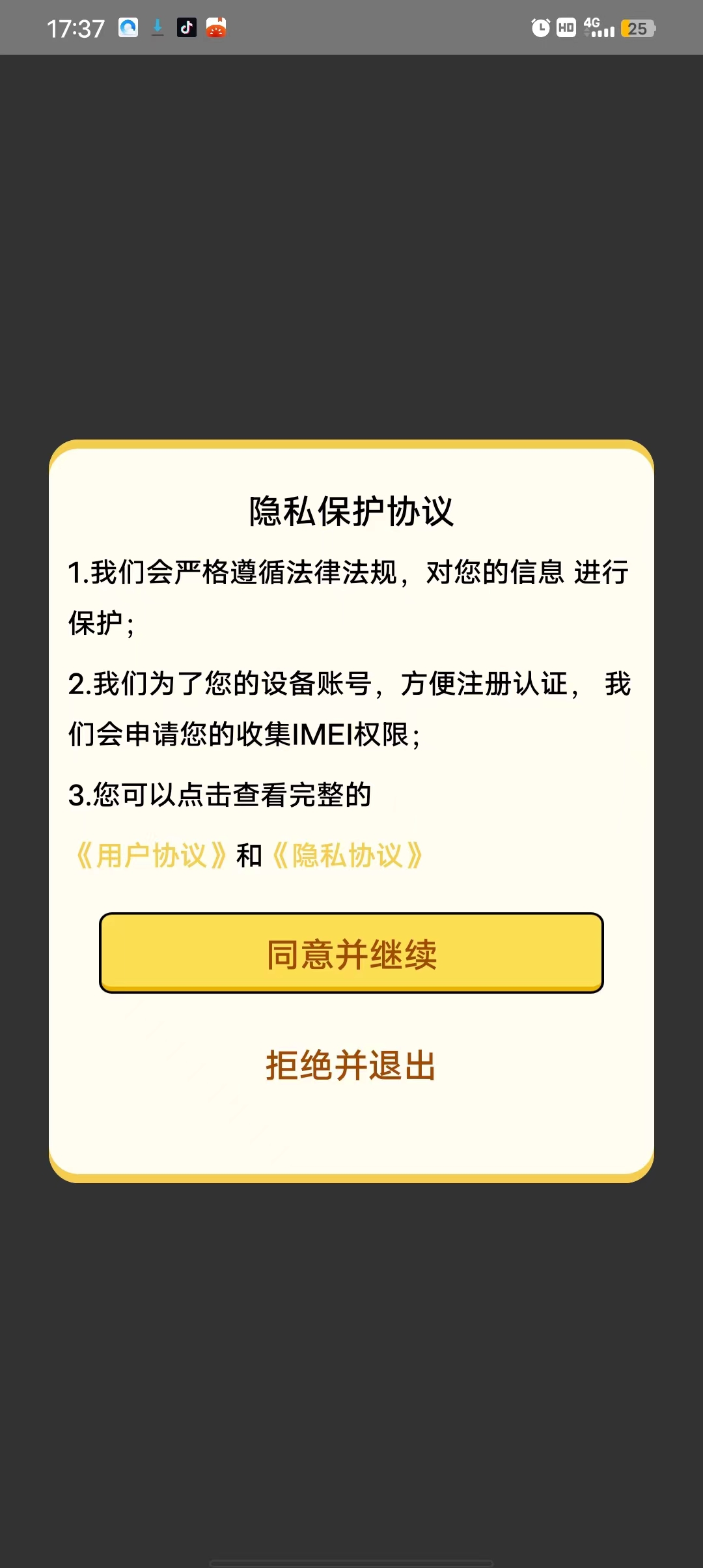 一分时光壁纸APP最新版图片1