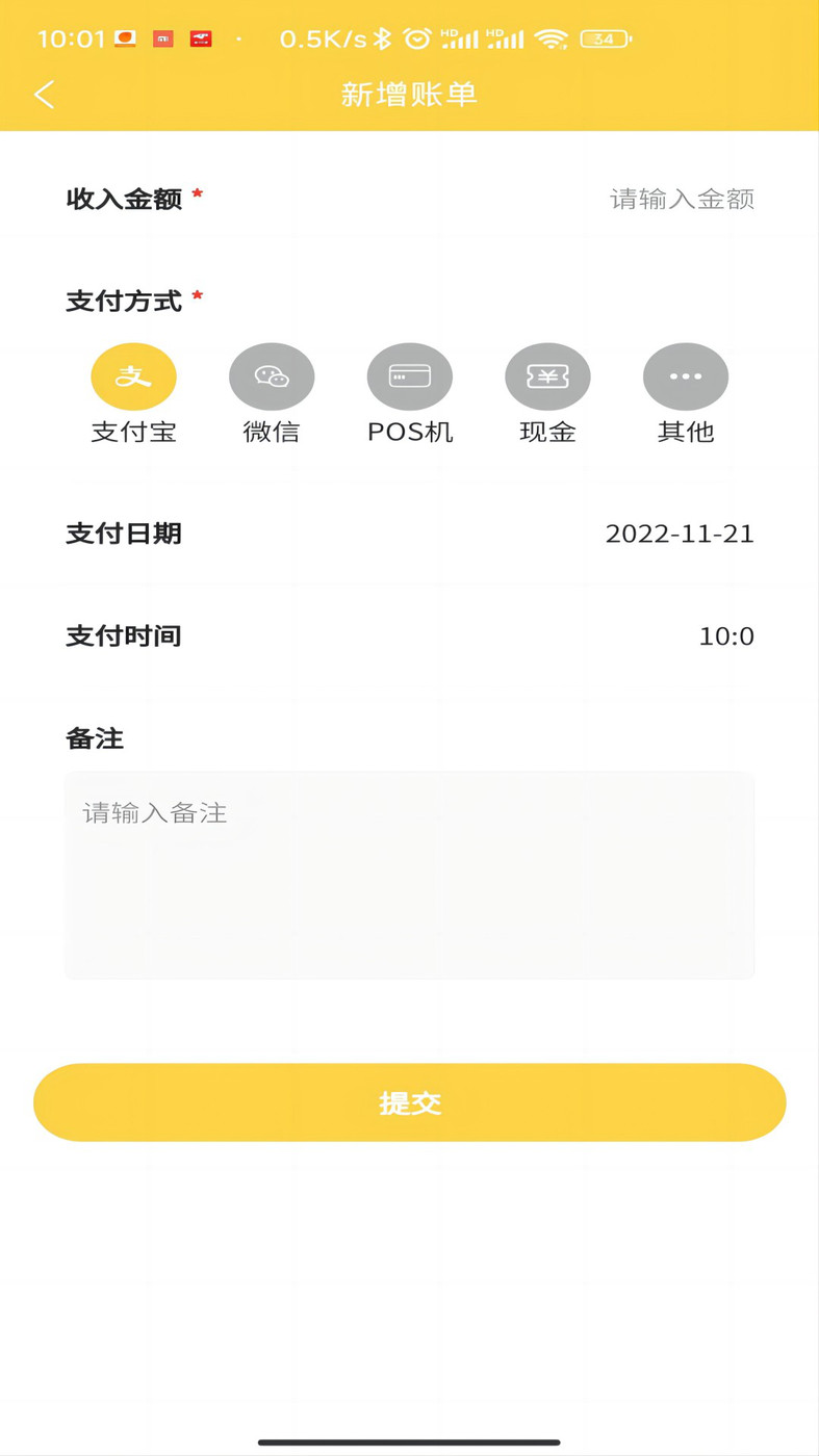 金宠家店铺管理APP最新版图片1