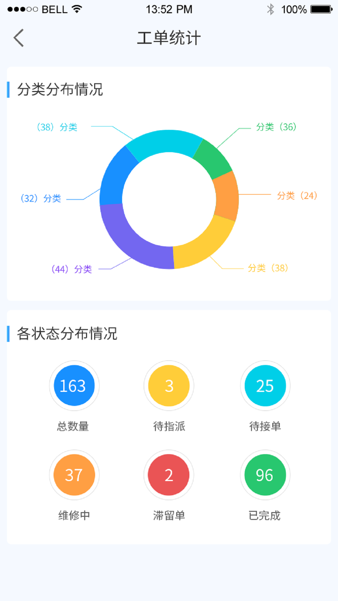 锦什坊街叁拾伍号FM物业管理APP最新版图片1