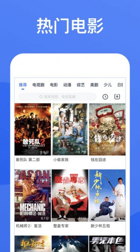 每日影视大全APP免费下载最新版安装2023图片1