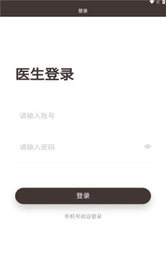 玖玖助手APP官方下载图片1