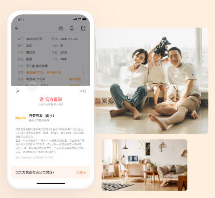 幸福里app