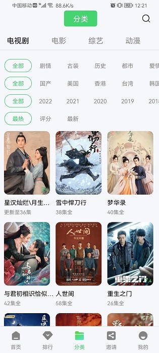 2023可以看正能量的视频软件APP推荐