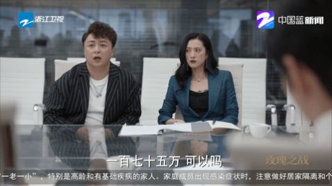 中田影音tv版APP免费版图片1