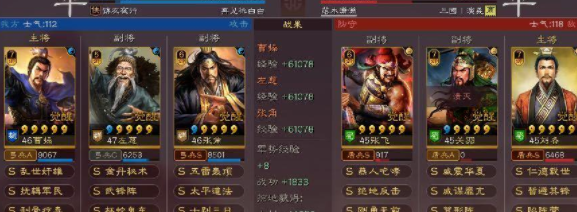 《三国志战略版》张角武锋阵阵容攻略