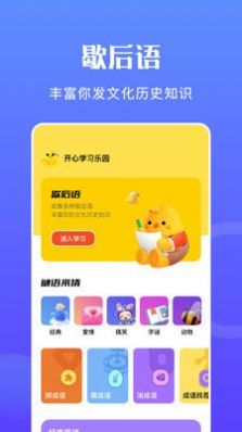 摸鱼王答题app最新版图片1