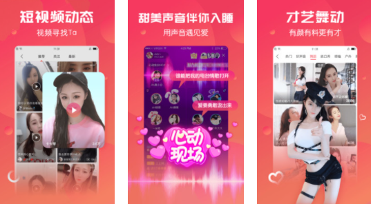 六间房直播app