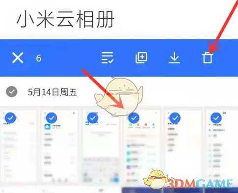 《小米云相册》删除云端照片方法