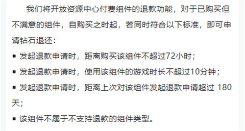 终于改了，《我的世界》资源中心大调整，玩家与开发者均受益