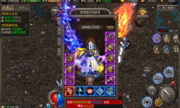 回味复古手游官方最新版图片1