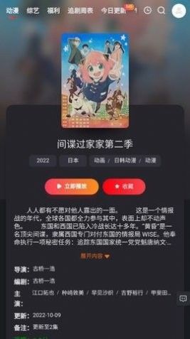 枇杷影视下载免费APP图片1