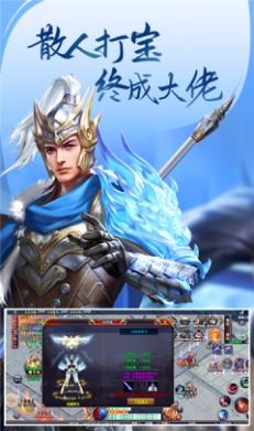开天大极品手游官方最新版图片1