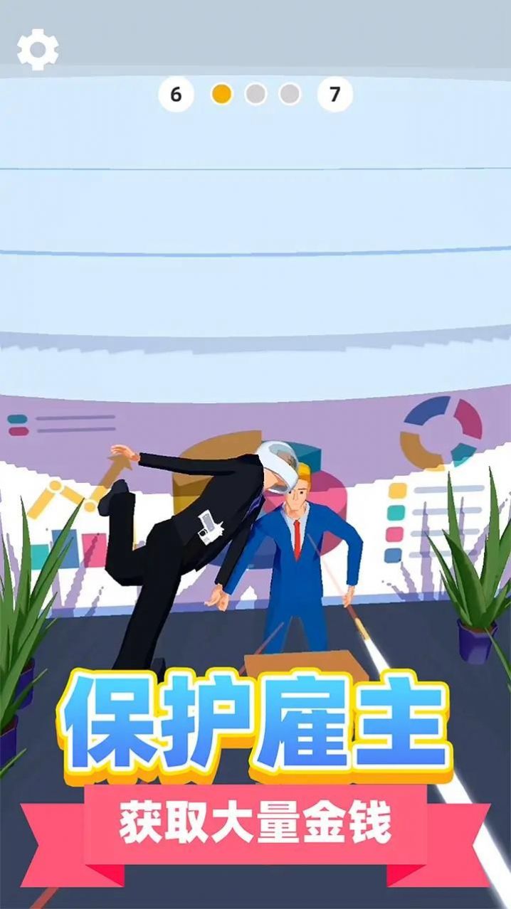 神级救援游戏官方版图片1